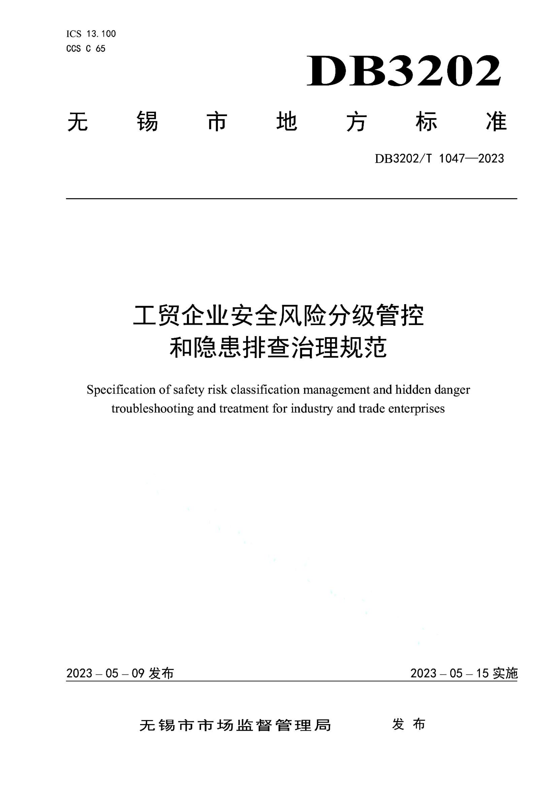 资源详情图